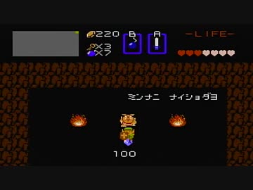 【実況】初心者でも比較的簡単に初代ゼルダをクリアできる講座 第2講