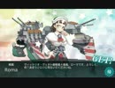 【艦これ】2015春イベ　ローマ掘り