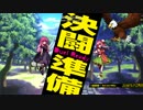 東方深秘録　聖で独鈷杵ぶん投げ対戦　その1