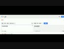 「MOAMETAL」を「菊地最愛」に翻訳する高性能なGoogle 翻訳
