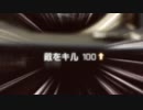 【BF4】初めてのFPSマルチをゆっくり進む！2出撃目