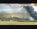 [アメリカ軍]「MV-22オスプレイ」、ハワイで訓練中に着陸失敗　1人死亡 5.18