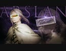 『アルスラーン戦記』ED【ラピスラズリ】歌ってみぱん【＠こっぺぱん】