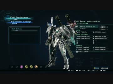 ゼノブレイドクロス　新品ドールで稼ぐ