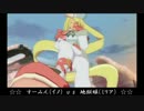 家庭用Ｘｒｄオンライン大会～準決勝第１試合～