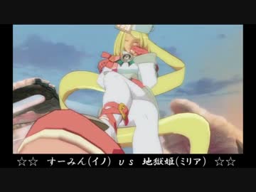 家庭用Ｘｒｄオンライン大会～準決勝第１試合～
