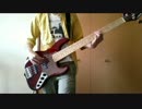 aiko「夢見る隙間」ベース弾いてみた