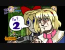 【実況】協力プレイでアリスと魔理沙といなくなった上海人形！　Part2