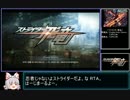 ストライダー飛竜(Xbox360) RTA 1時間02分30秒 Part1/3