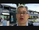 小決断６７４お代は見てのお帰り.mp4