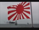 【気高き蒼・陸海空】自衛隊MAD　和風