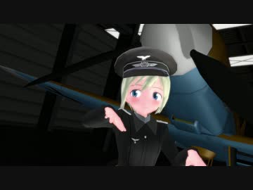 エーリカ・ハルトマンでSweet Devil 紳士向け