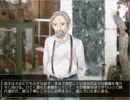 身体障害者がかたわ少女完全版を実況プレイpart27