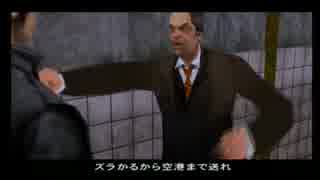 凶悪犯罪者ゆかりのGTA3Part18【結月ゆかり実況プレイ 】