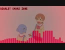 SCARLET SHAKE ZONE
