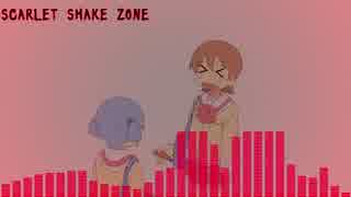 SCARLET SHAKE ZONE