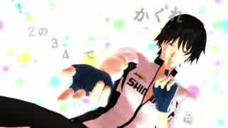 【ペダルMMD】独りんぼエンヴィー(かなりの)short ver.(4人？)