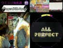 【maimai動画編集】SE2-Nya* ウミユリ海底譚 MASTER (ALL PERFECT)