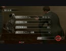 【超克実況】推理上手のRed Seeds Profile　FILE:20
