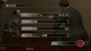 【超克実況】推理上手のRed Seeds Profile　FILE:20