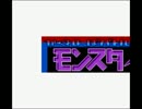 【バグ実況】手のひらサイズのGB事情　その２０４