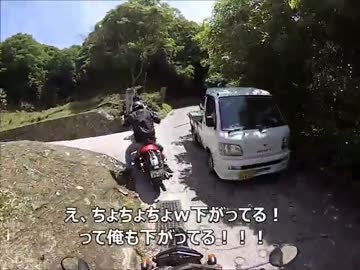 納車記念！暗峠ツーリング