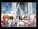 【実況】女の子の陰に隠れて世界を救う【part.10】
