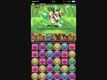【パズドラ】木の猫龍 超地獄級 １分２０秒周回 五右衛門PT