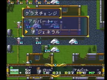 【ラングリッサーⅡ】来たれ聖剣、乱世の王！　Part49【実況プレイ】