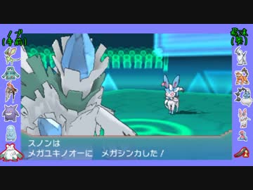 【ポケモンORAS】NMT杯ＣＳ準決勝②　ノブ対飛沫【バトルビデオ】