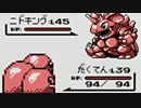 【実況】もう俺、ポケモンでいいや【赤編】part40