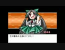 【実況】新婚旅行は幻想郷？～幻想人形演舞～ Part18