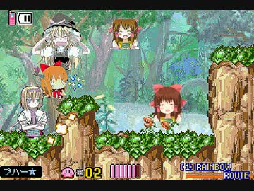 ほのぼのレインボールート神社.kirby