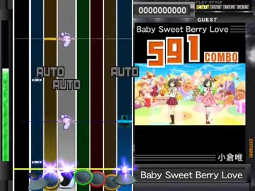 【DTXMania】Baby Sweet Berry Love
