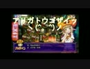 【MSSP】全然萌えに屈していない二人まとめ【MAD】