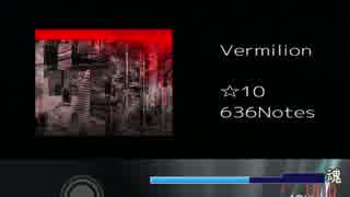 【太鼓さん次郎】Vermilion