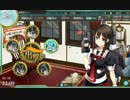 【艦これ】艦隊これくしょん4隻縛りプレイpart9