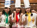 さくら学院部活動メドレー