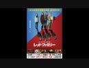 去年（2014年）公開された特選映画５