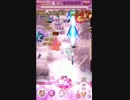 【ゴ魔乙】喰らいラブマックス【ゴシックは魔法乙女】