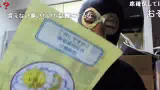 20150518 暗黒放送　ガジェット通信にに久々に行ってきたぞ放送 1/2