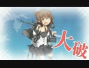 【発令！第十一号作戦】猫をなだめつつE-4甲③より