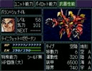 バラン シュナイル Nicozon