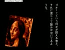 【ほぼ朗読】学校であった怖い話REVISE 第４０回