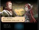 【実況】スマブラ好きのFE覚醒日記：その53「仮面」前編