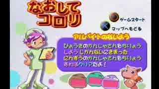 酒でも飲みながら【ミラノのアルバイトこれくしょん】を実況！ part4