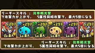 人気の ｓランク 動画 277本 5 ニコニコ動画