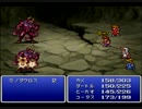 【シリーズ実況】FF初心者がFINAL FANTASYを初見で楽しむ part10