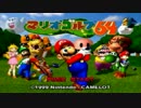 【実況】ゲーム五番勝負 Part12 スポーツ部門【マリオゴルフ６４】