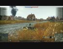 惑星warthunder